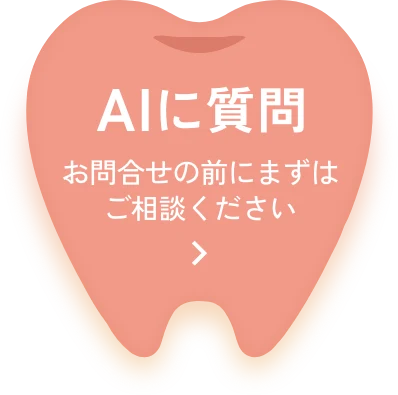 ai-chat
